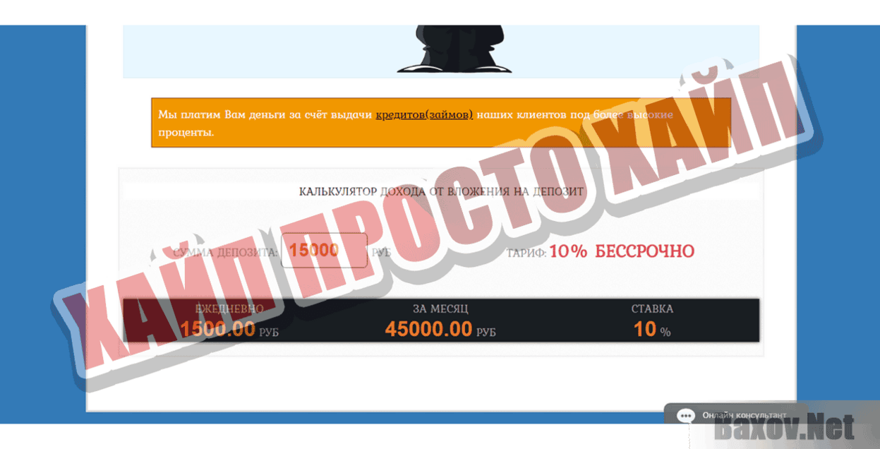 Lokey.club Хайп Просто хайп