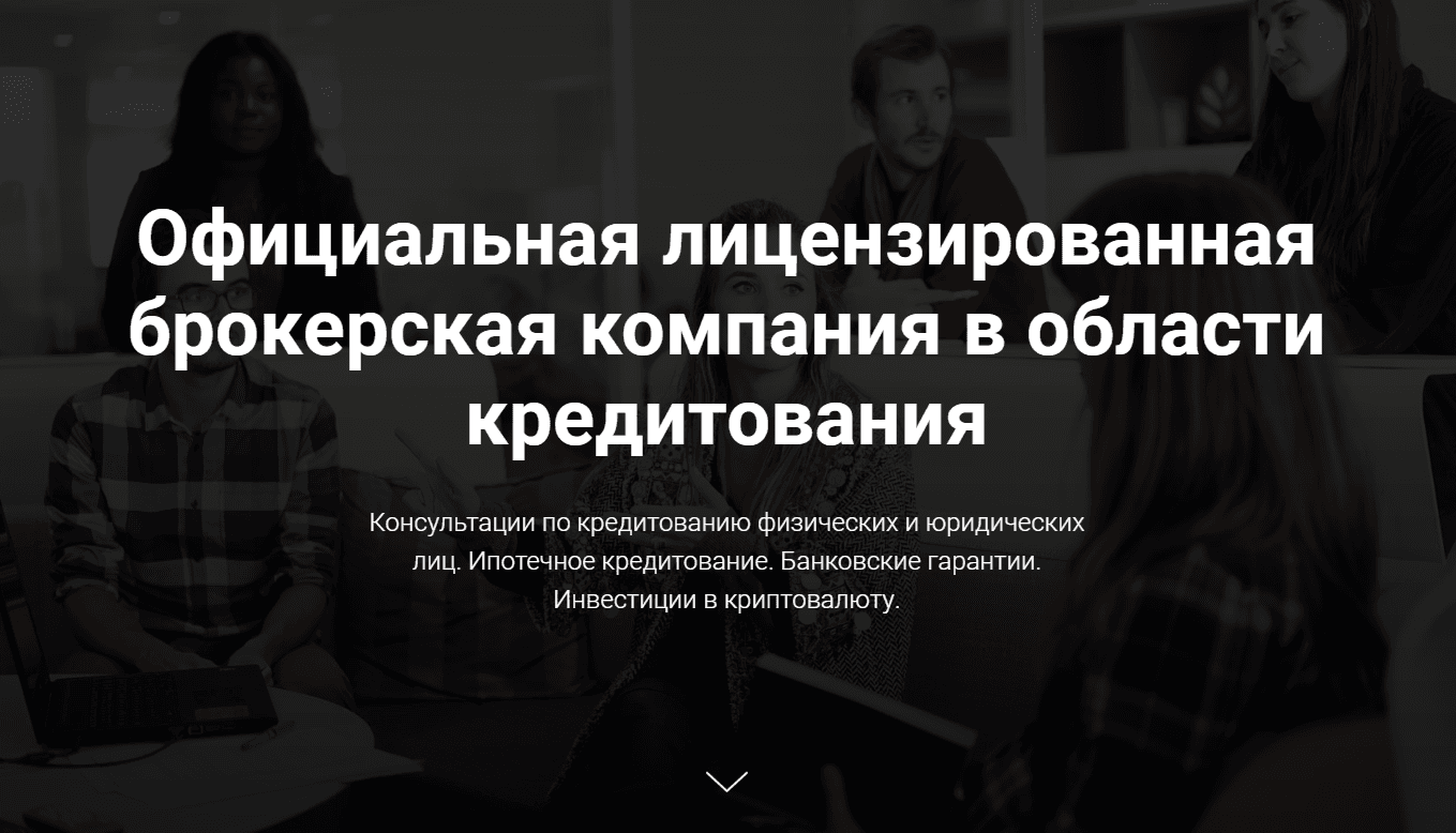 Группа Компаний Ассистент