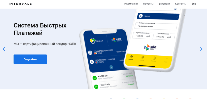 сайт сервиса для займов