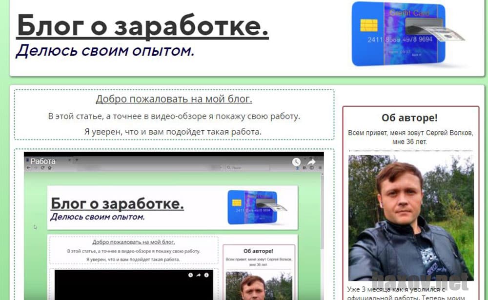 Сергей Волков и сервис Code-Checker - лохотрон