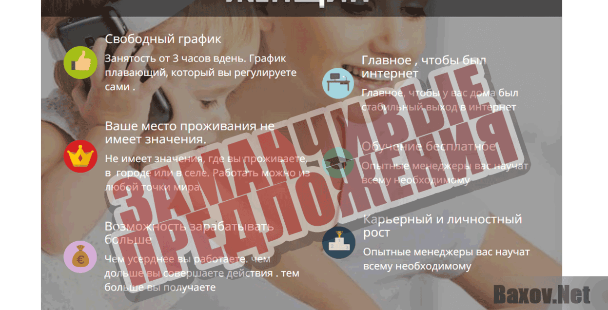 Корпорация ЗУС - Заманчивые предложения