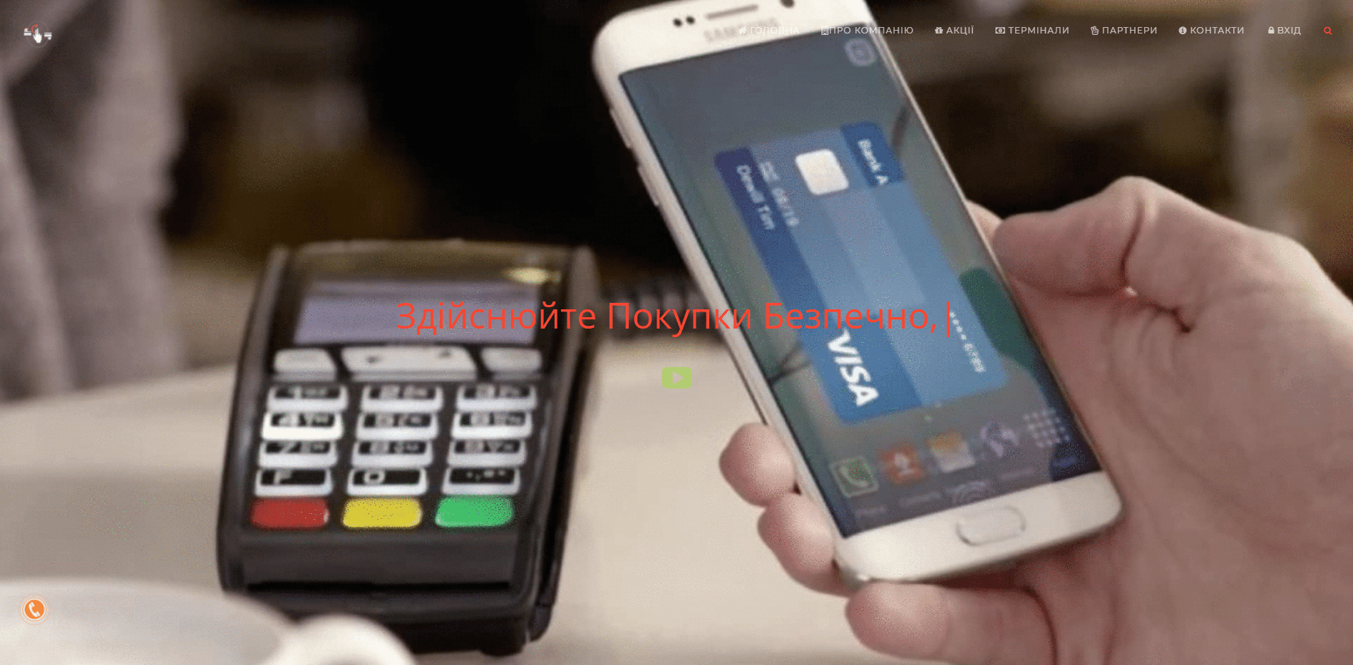 Поставщик оплачиваемых услуг отзывы и обзор. Развод, лохотрон или правда. Только честные и правдивые отзывы на Baxov.Net