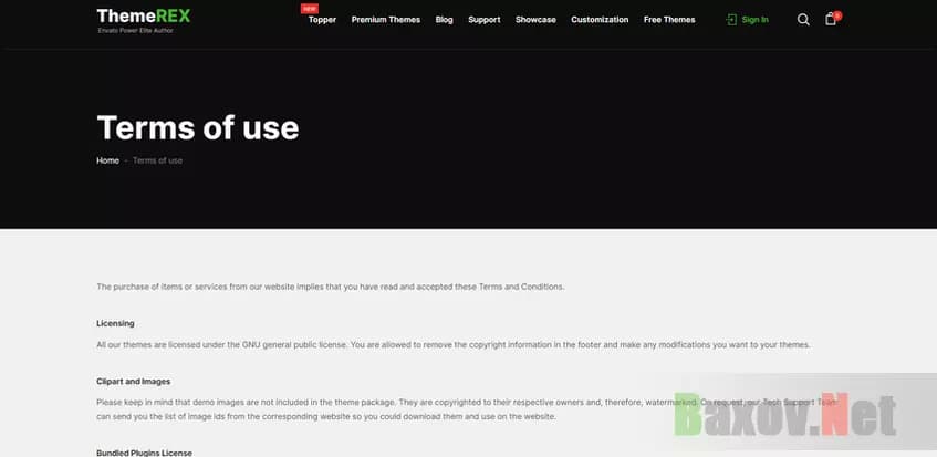 Чужая оферта