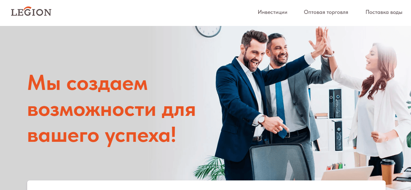 данные о новом проекте мошенников