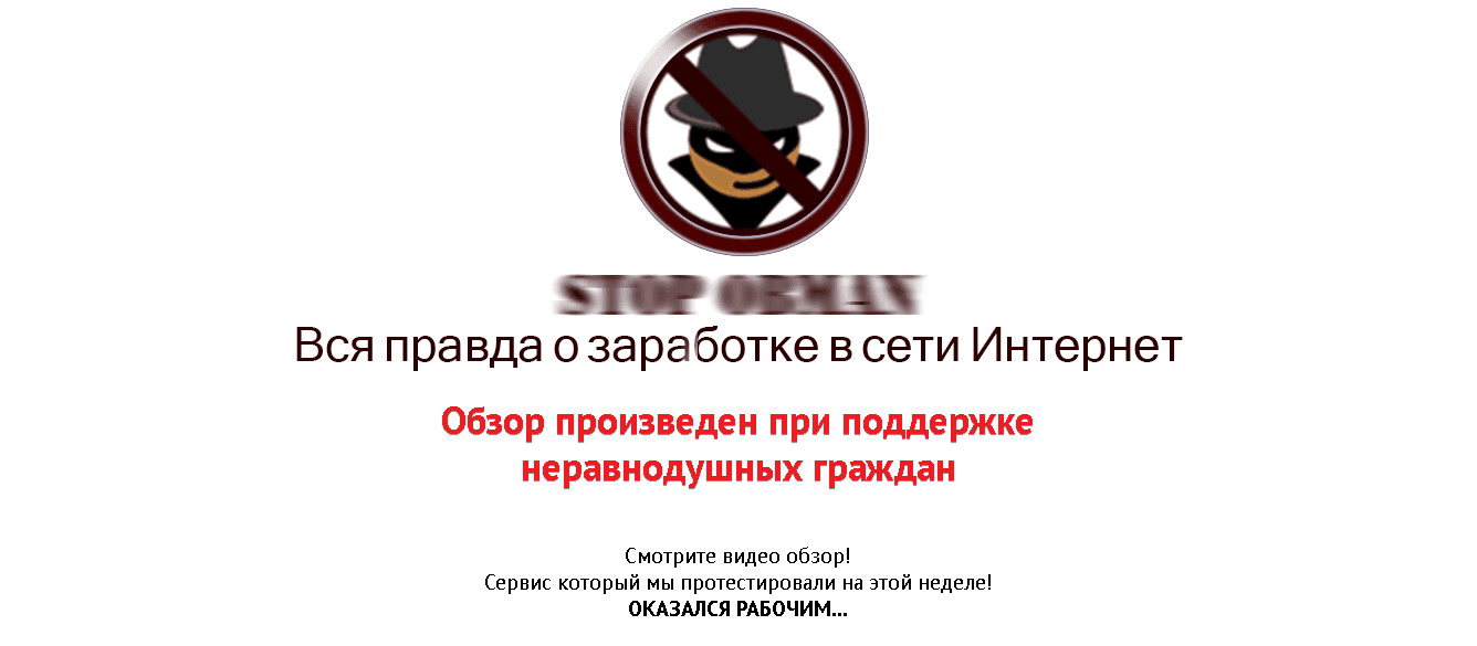 2020 Cash - Лохотрон