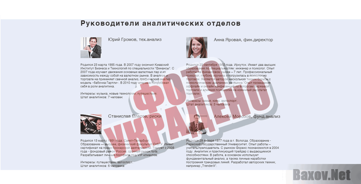 Noverk Фото украдено