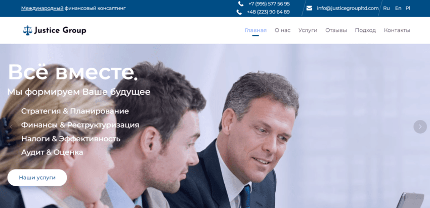 липовая юридическая контора от мошенников