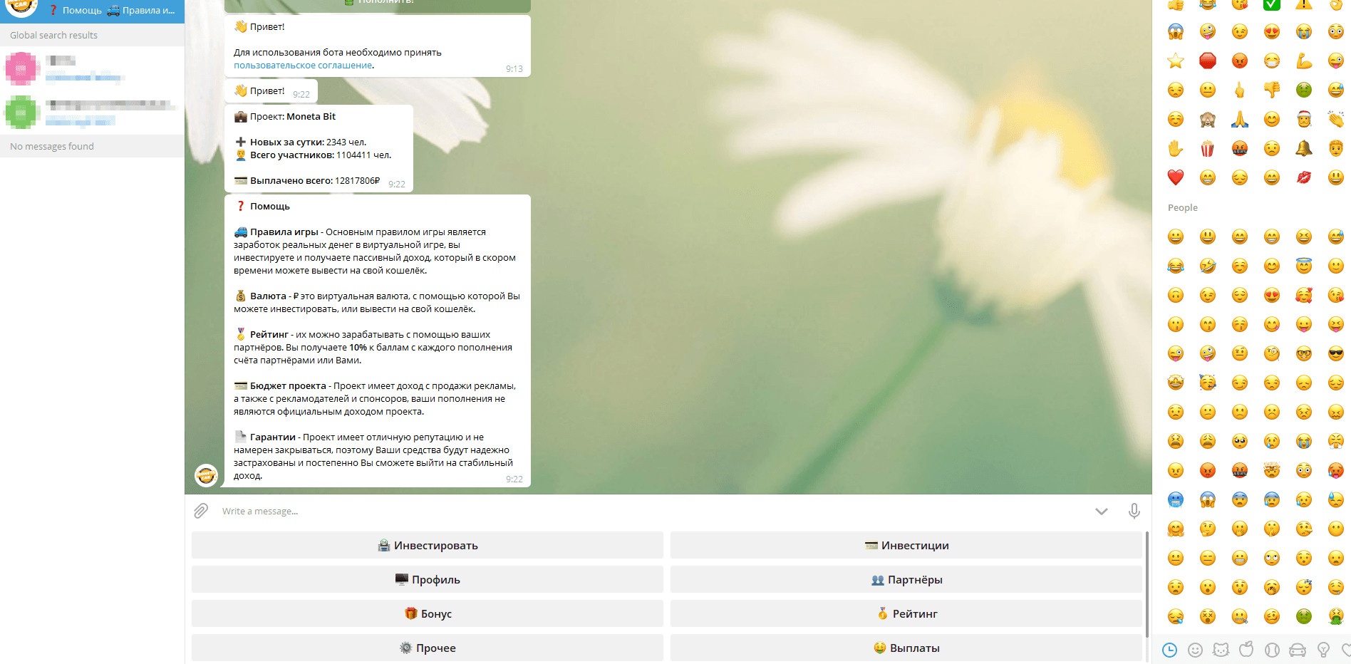 Moneta Bit ? отзывы и обзор. Развод, лохотрон или правда. Только честные и правдивые отзывы на Baxov.Net