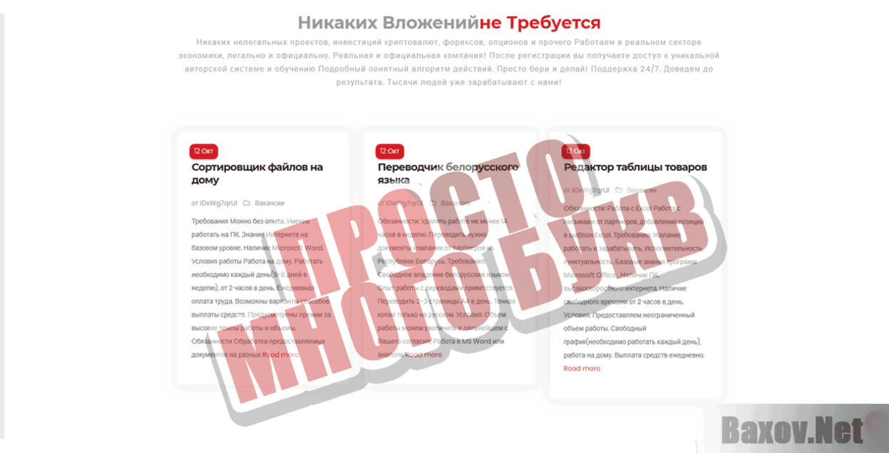 Optimum Translate Просто много букв