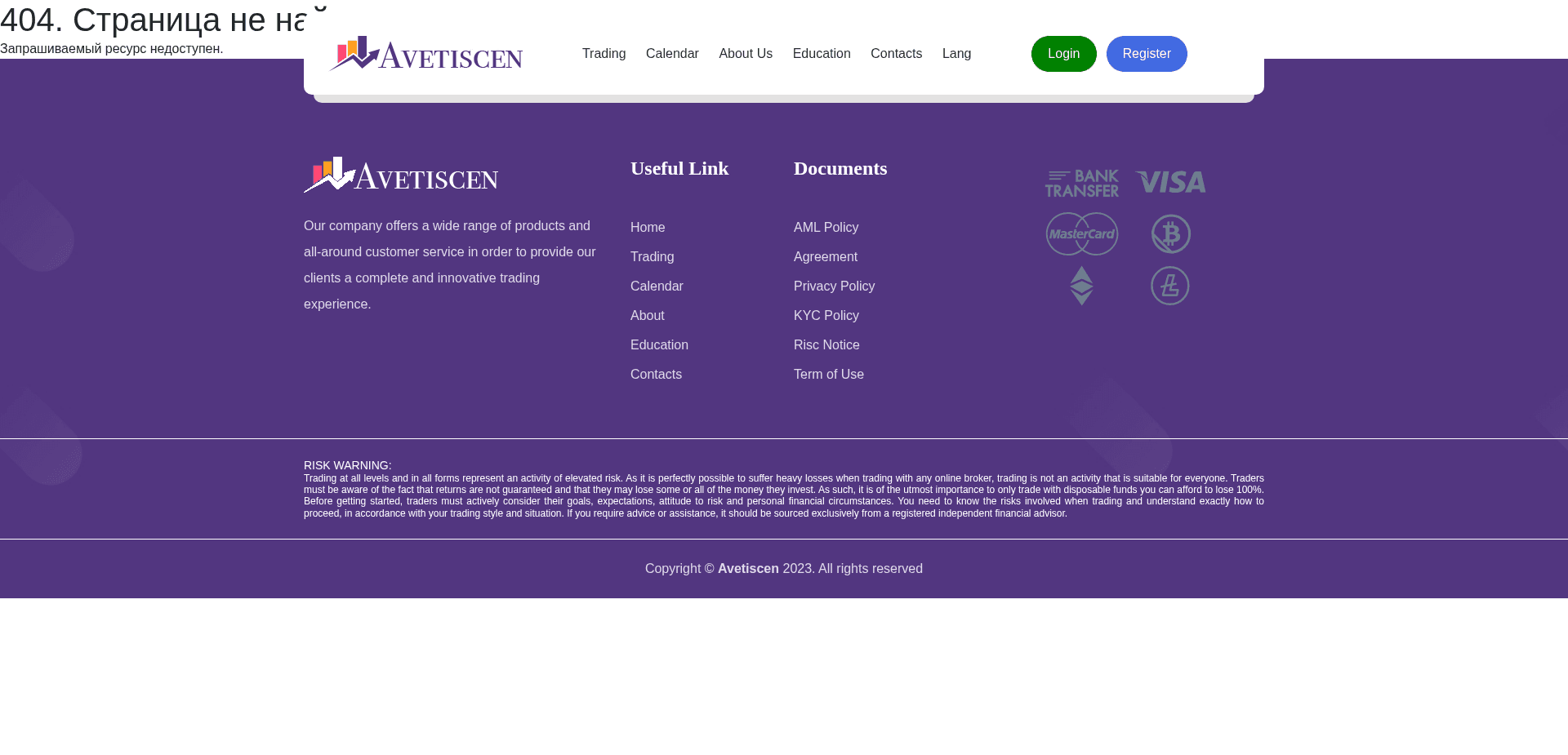 Screenshot for avetiscen.com - 1