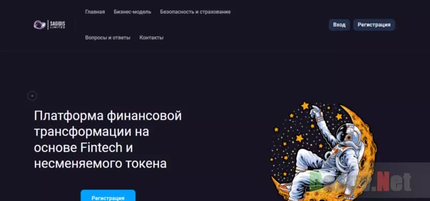 сомнительный инвестиционный сайт