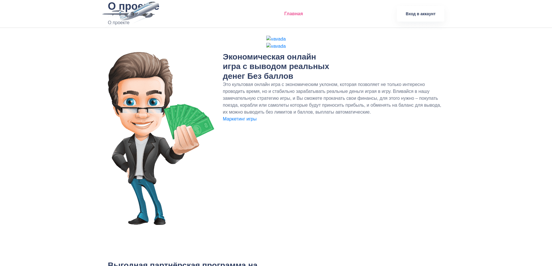 Screenshot for skyflow.live - 3