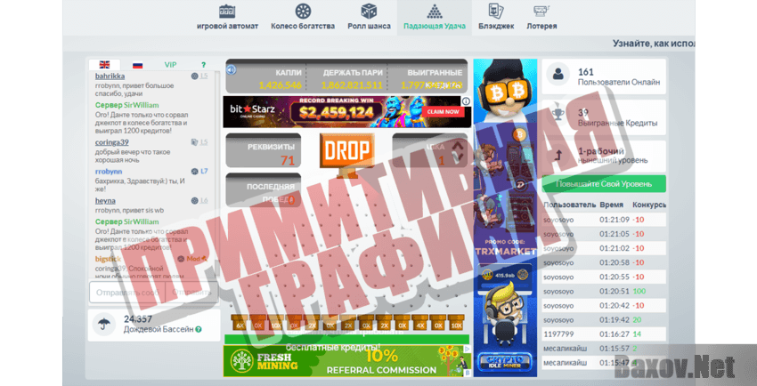 FOCUSGAMES Примитивная графика