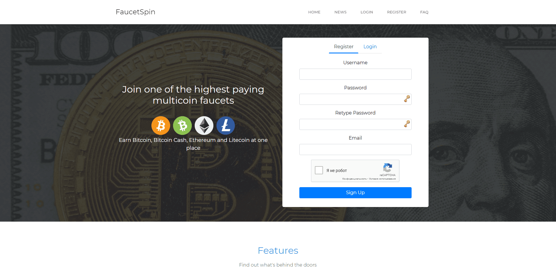 FaucetSpin отзывы и обзор. Развод, лохотрон или правда. Только честные и правдивые отзывы на Baxov.Net
