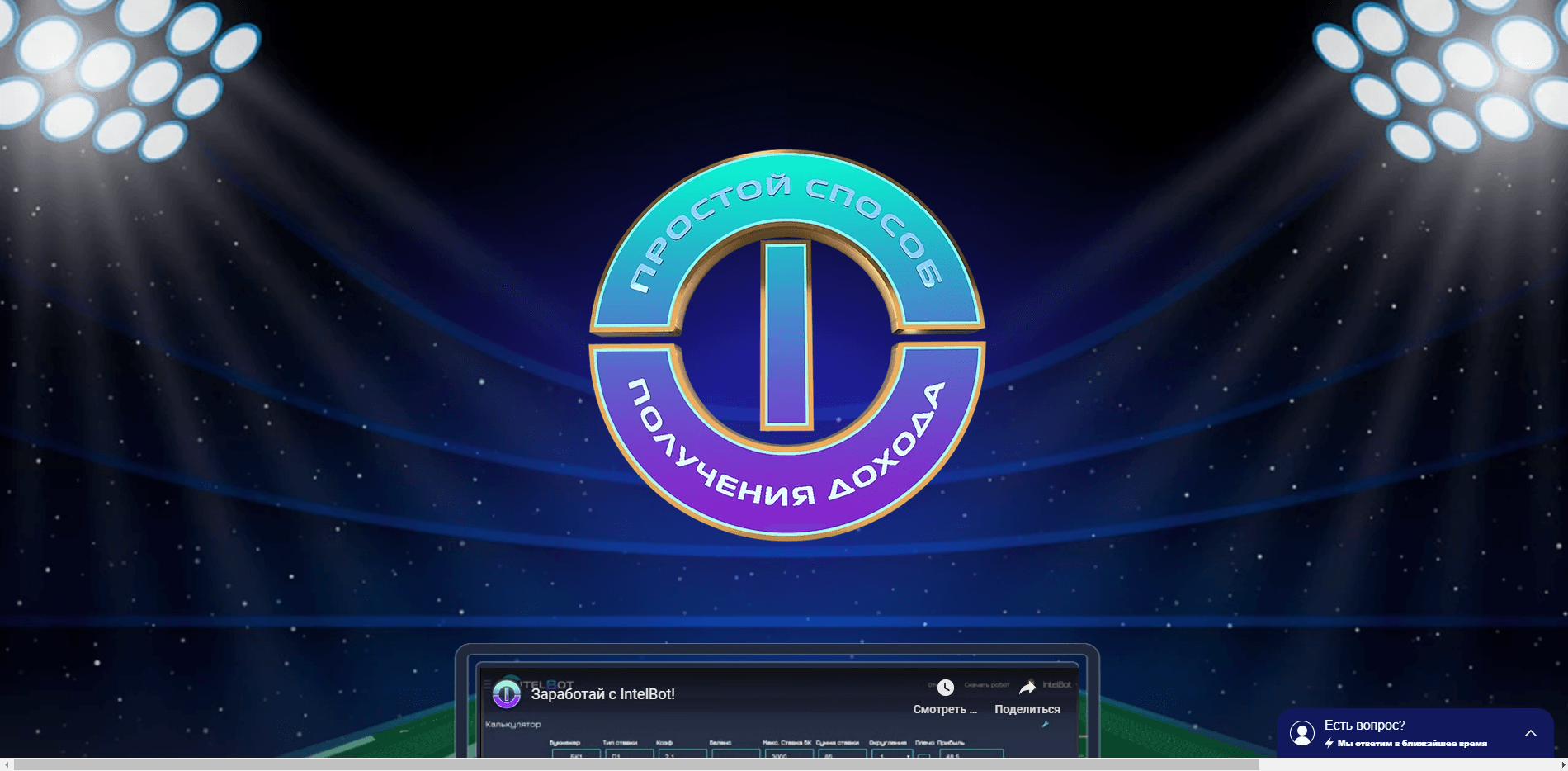 Спортивный арбитраж отзывы и обзор. Развод, лохотрон или правда. Только честные и правдивые отзывы на Baxov.Net