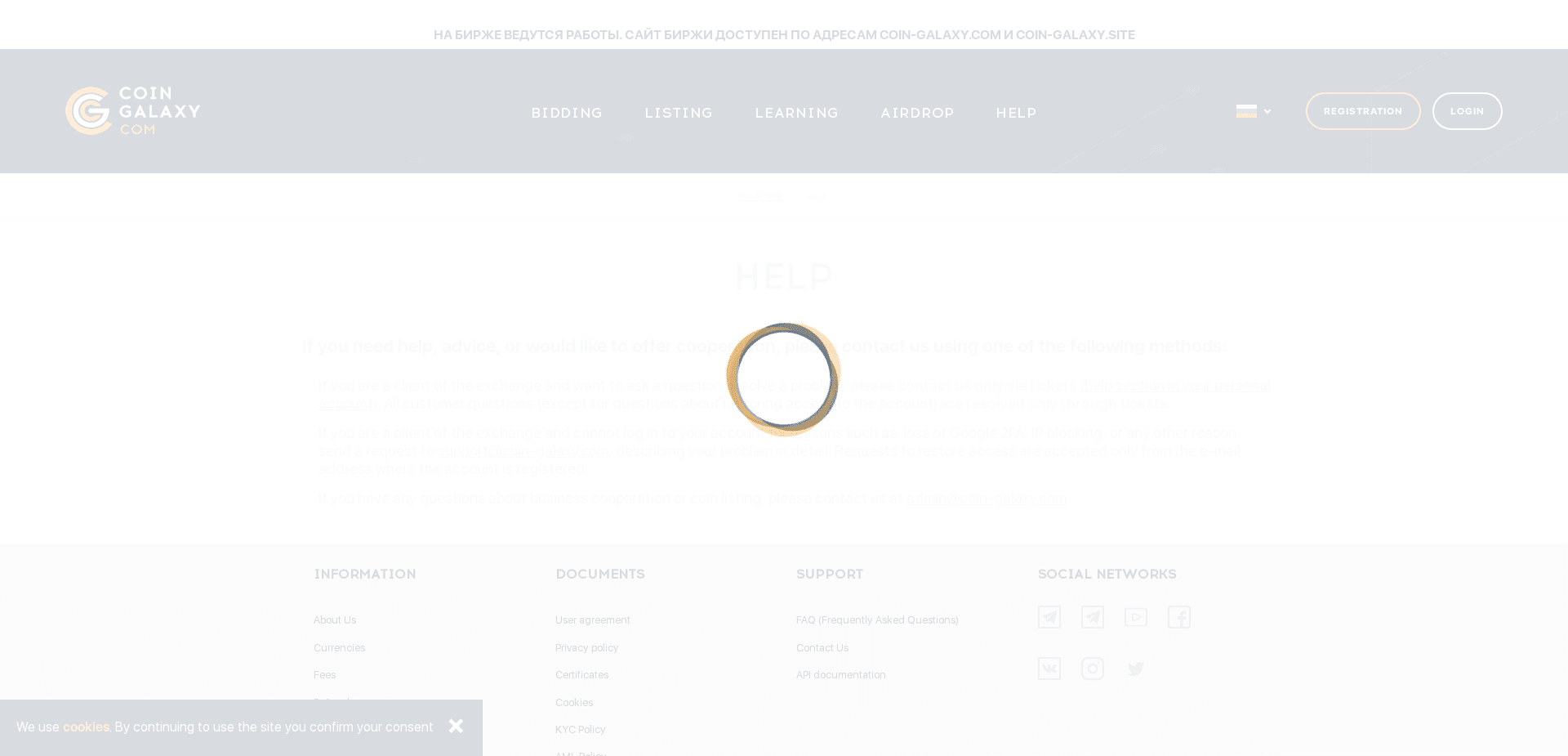 Screenshot for coin-galaxy.com - 3