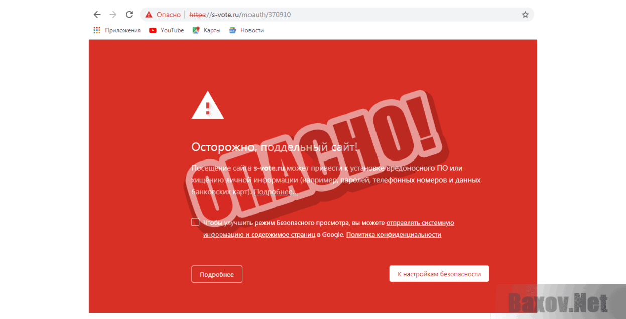iphonex-win.space Опасно!