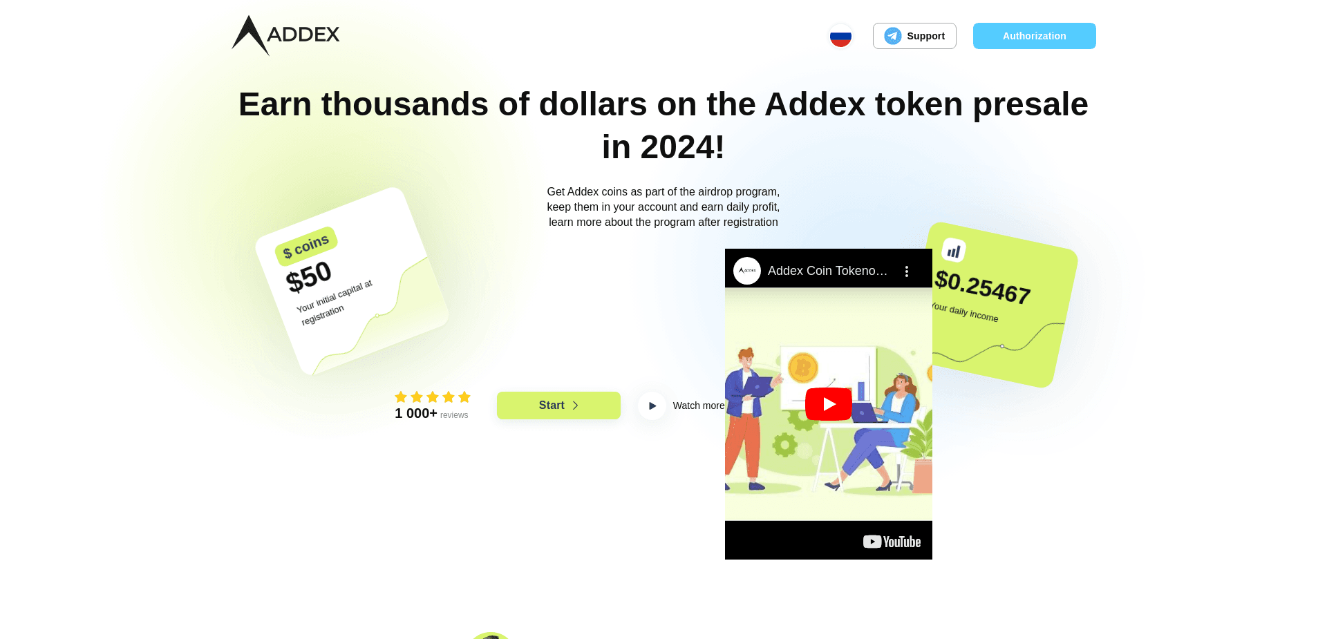 Screenshot for addex-ref.info - 1