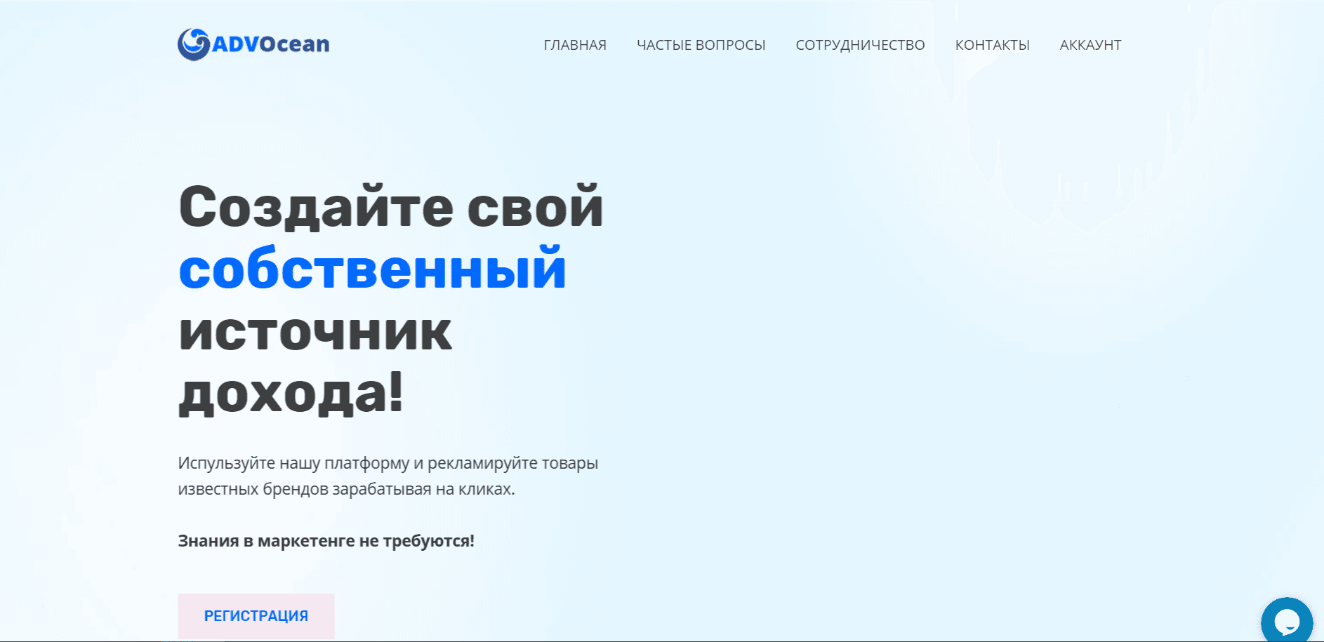 ADV Ocean - Лохотрон