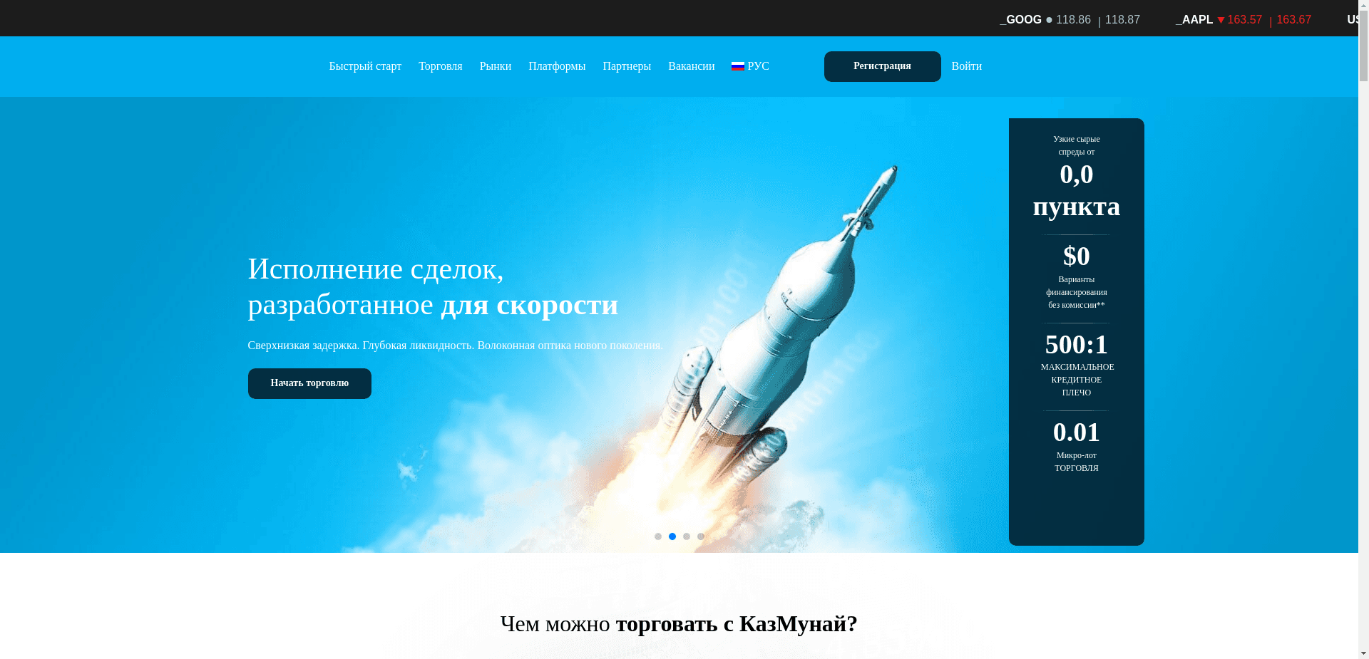 Казмунай отзывы и обзор. Развод, лохотрон или правда. Только честные и правдивые отзывы на Baxov.Net