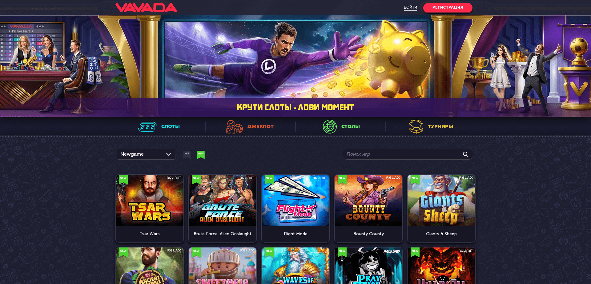 Screenshot for vavadahot61.com - 1