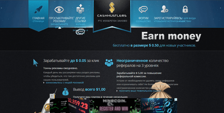 сомнительный букс от мошенников