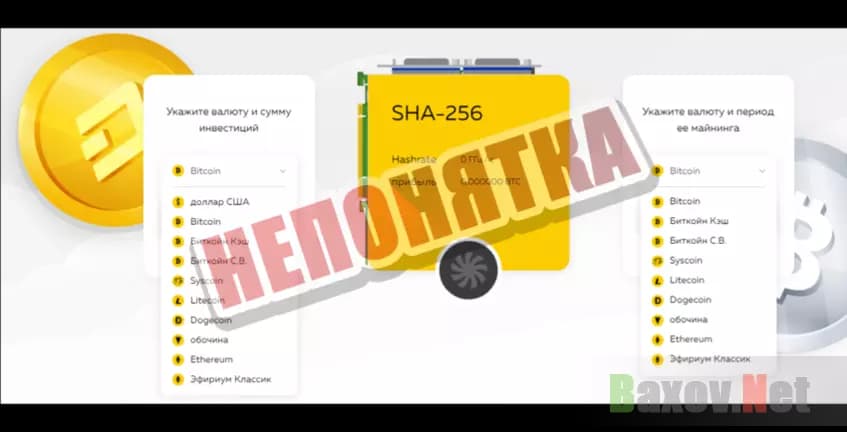 MiningCompany Непонятка