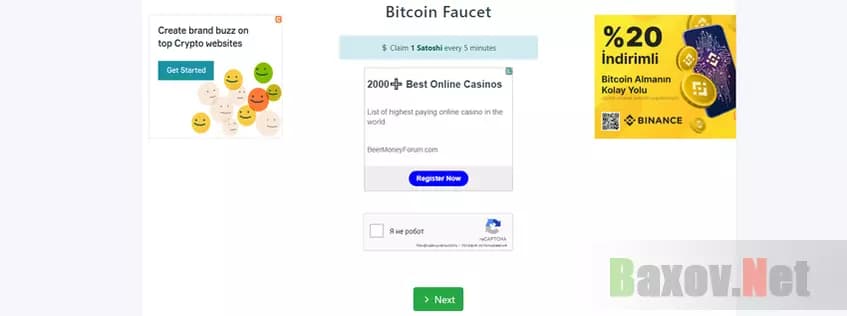 Мизерная цена