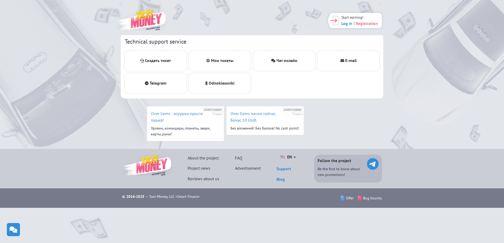 Screenshot for taxi-money.net - 1