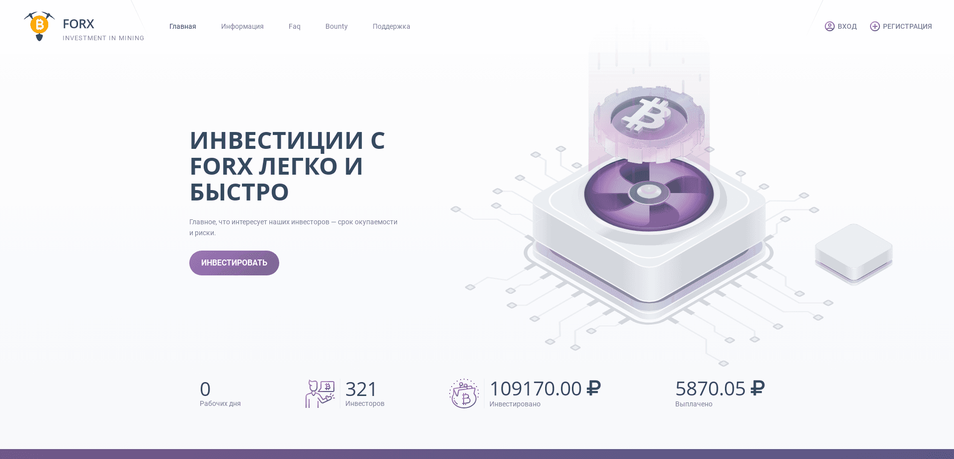 Screenshot for forx.fun - 1