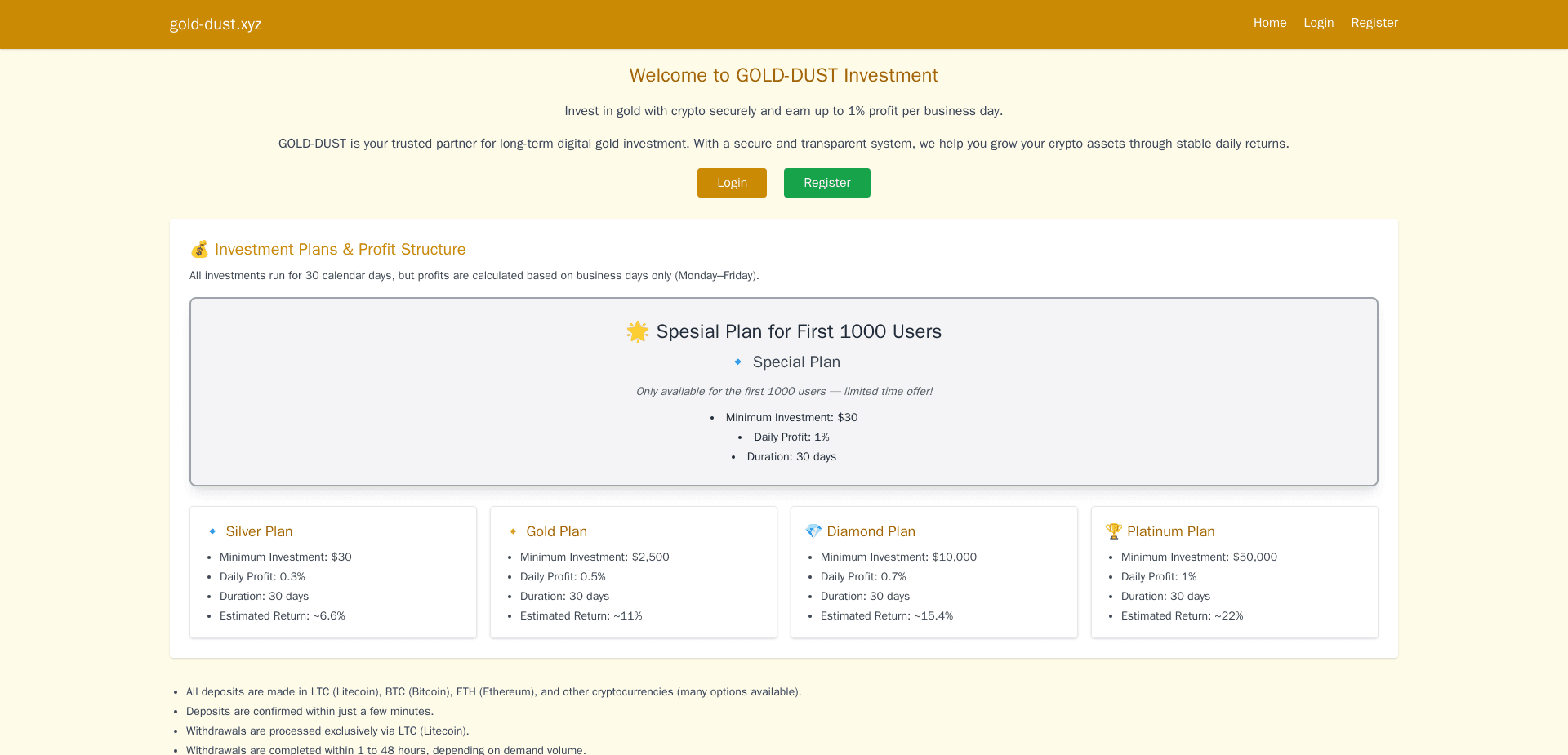 Хайп Gold-Dust отзывы и обзор. Развод, лохотрон или правда. Только честные и правдивые отзывы.