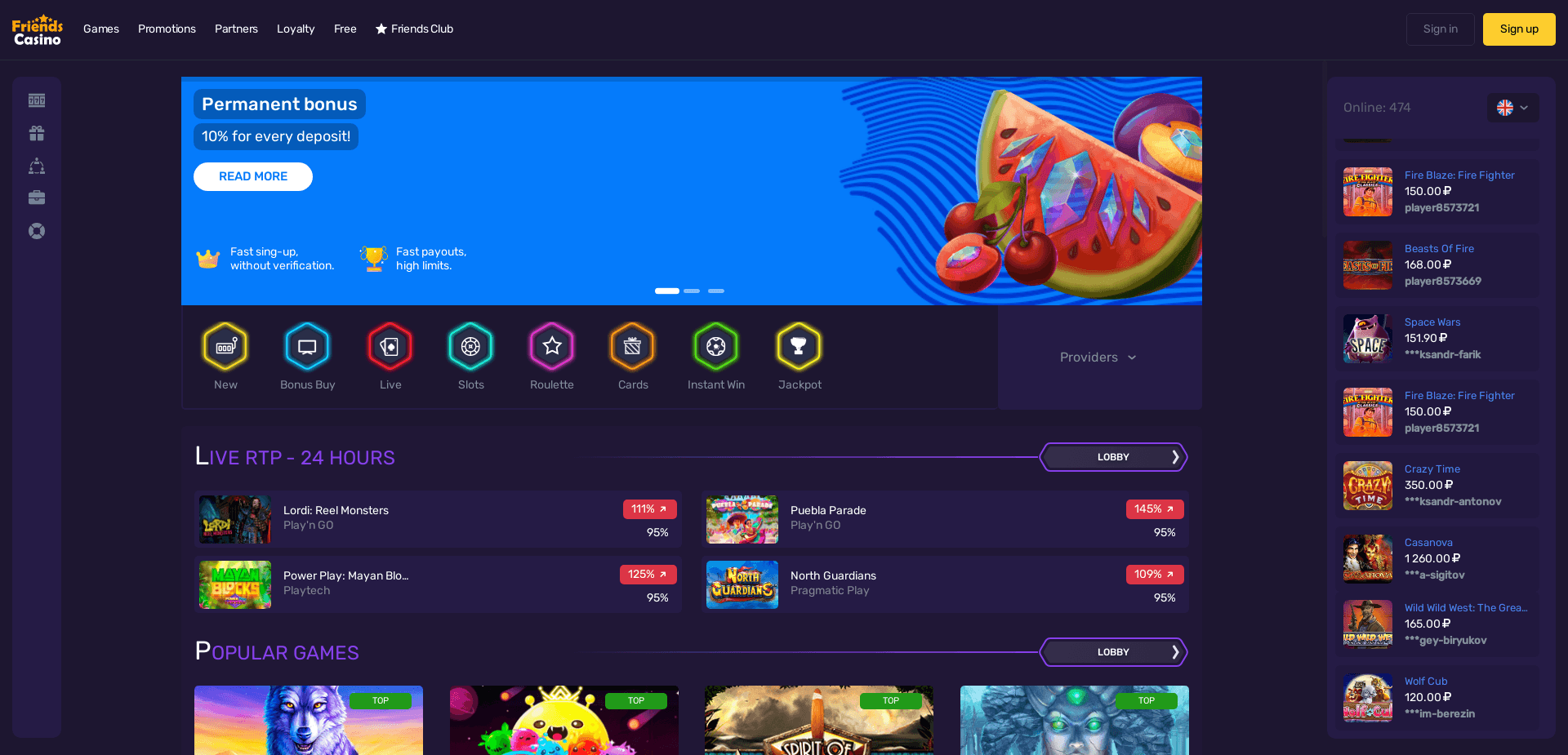 Friends Casino отзывы и обзор. Развод, лохотрон или правда. Только честные и правдивые отзывы на Baxov.Net