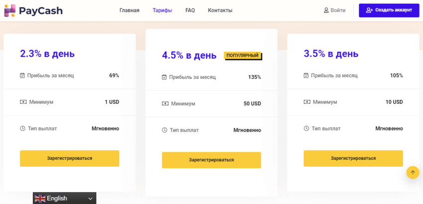 правила проекта на сайте
