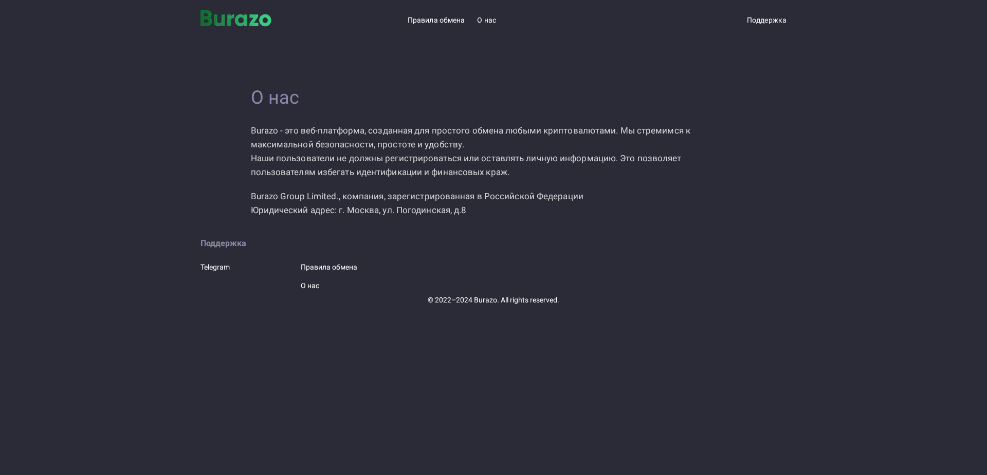 Screenshot for burazo.com - 1