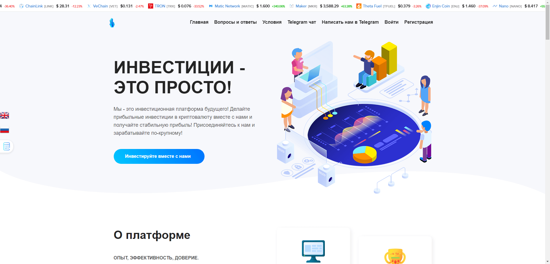 Termux отзывы и обзор. Развод, лохотрон или правда. Только честные и правдивые отзывы на Baxov.Net