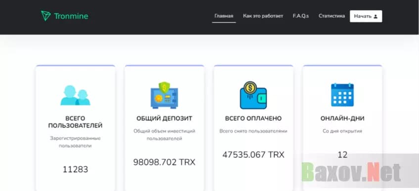 фальшивая статистика сайта