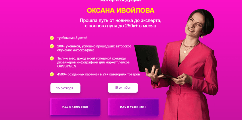 сомнительный автор липового курса