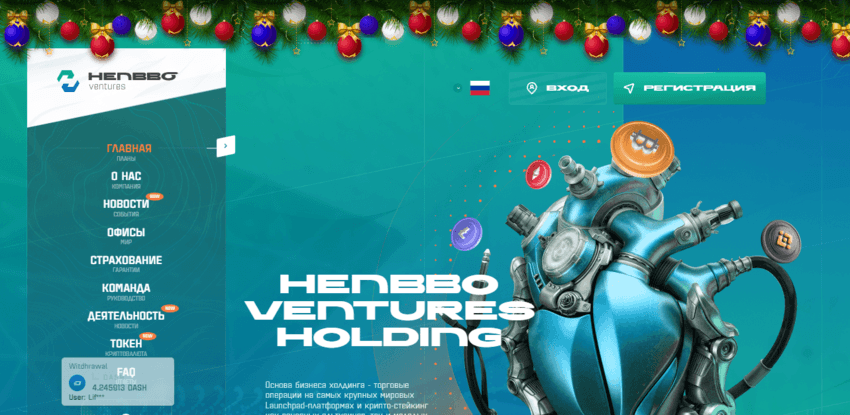 липовый скам от мошенников для потери денег