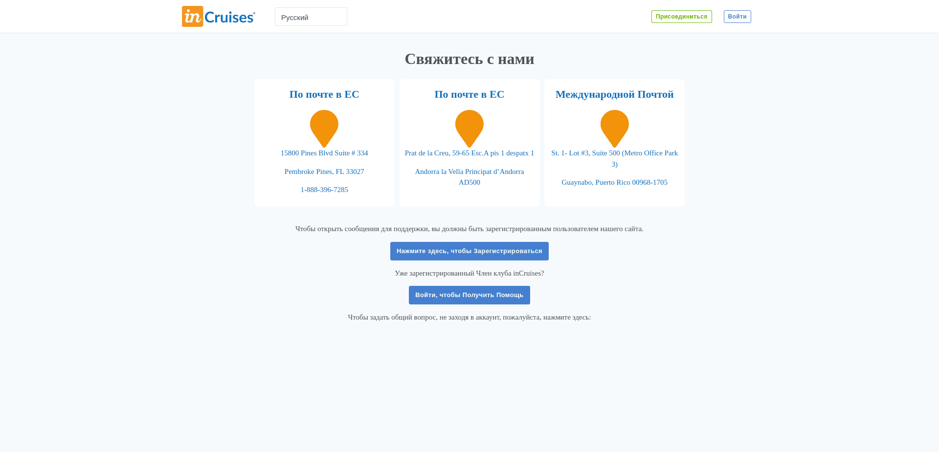 Screenshot for cruise-x.com - 2