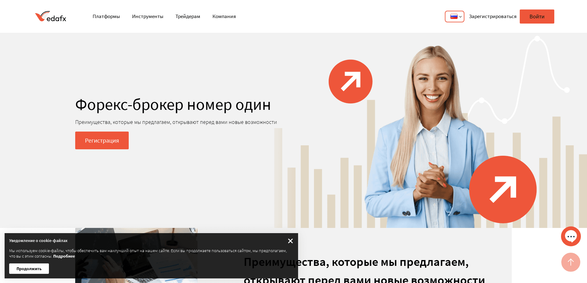 Screenshot for vedafx.com - 1