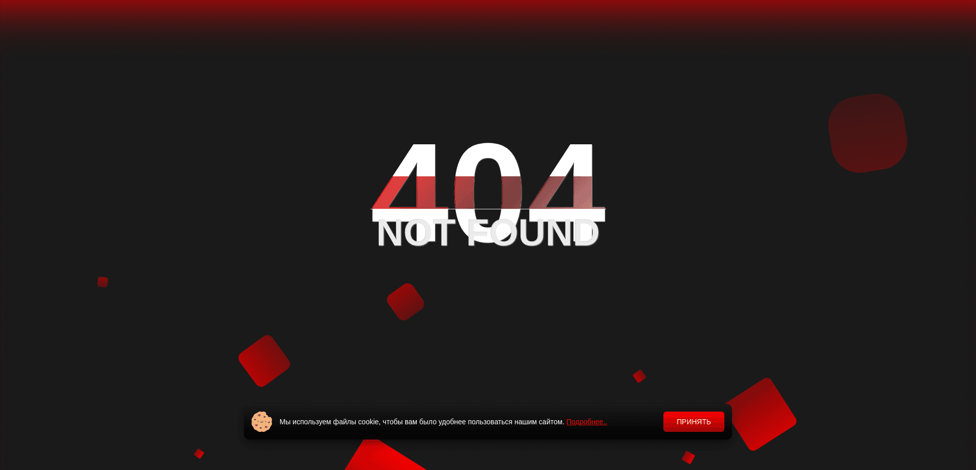 Screenshot for redzone.cc - 3