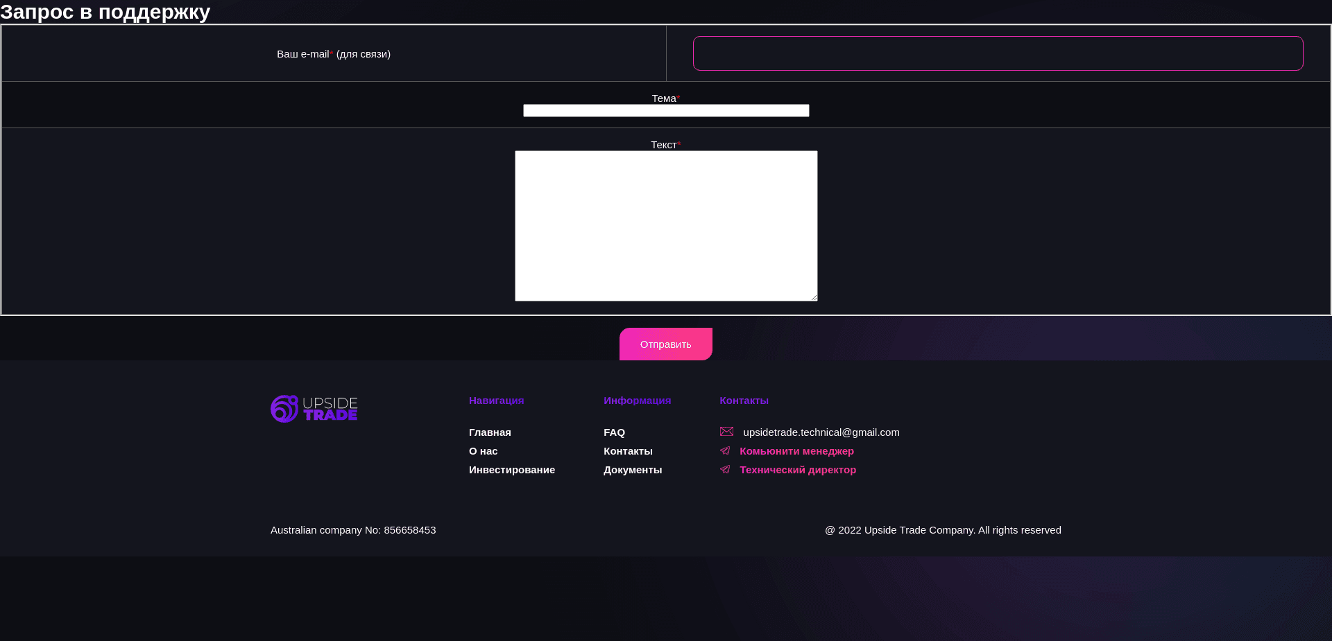 Screenshot for upside-main.online - 0