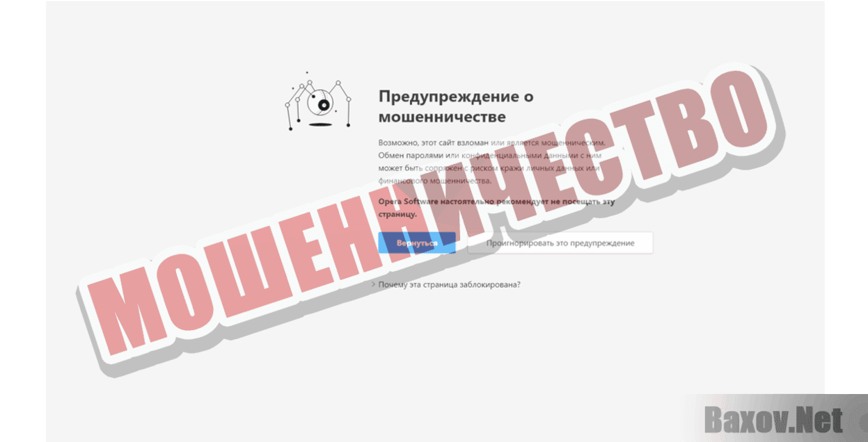 Платный опрос от Сбербанка Мошенничество