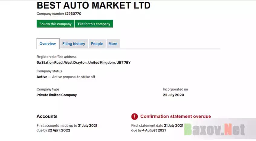 Регистрационная палата Великобритании