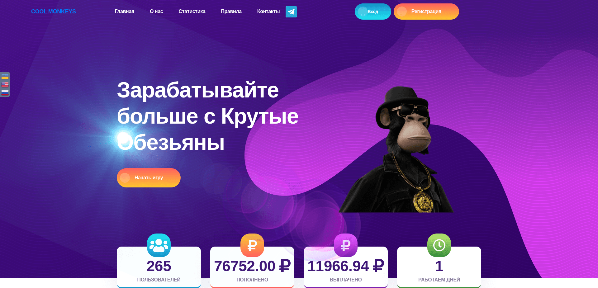 Screenshot for coolmonkeys.life - 0