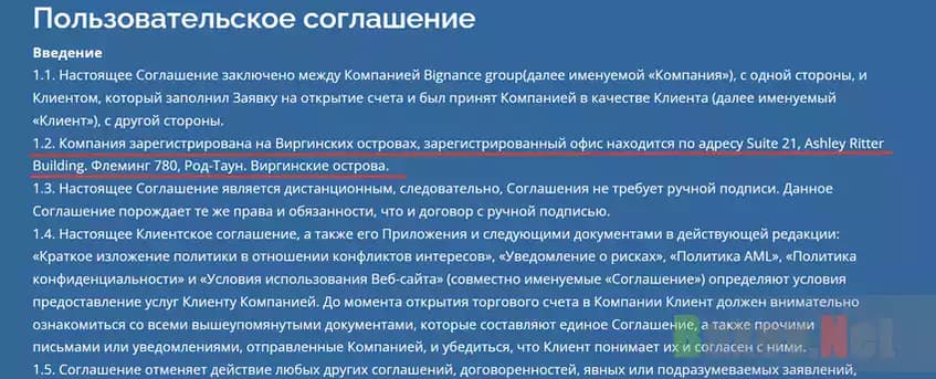 Писулька неучей