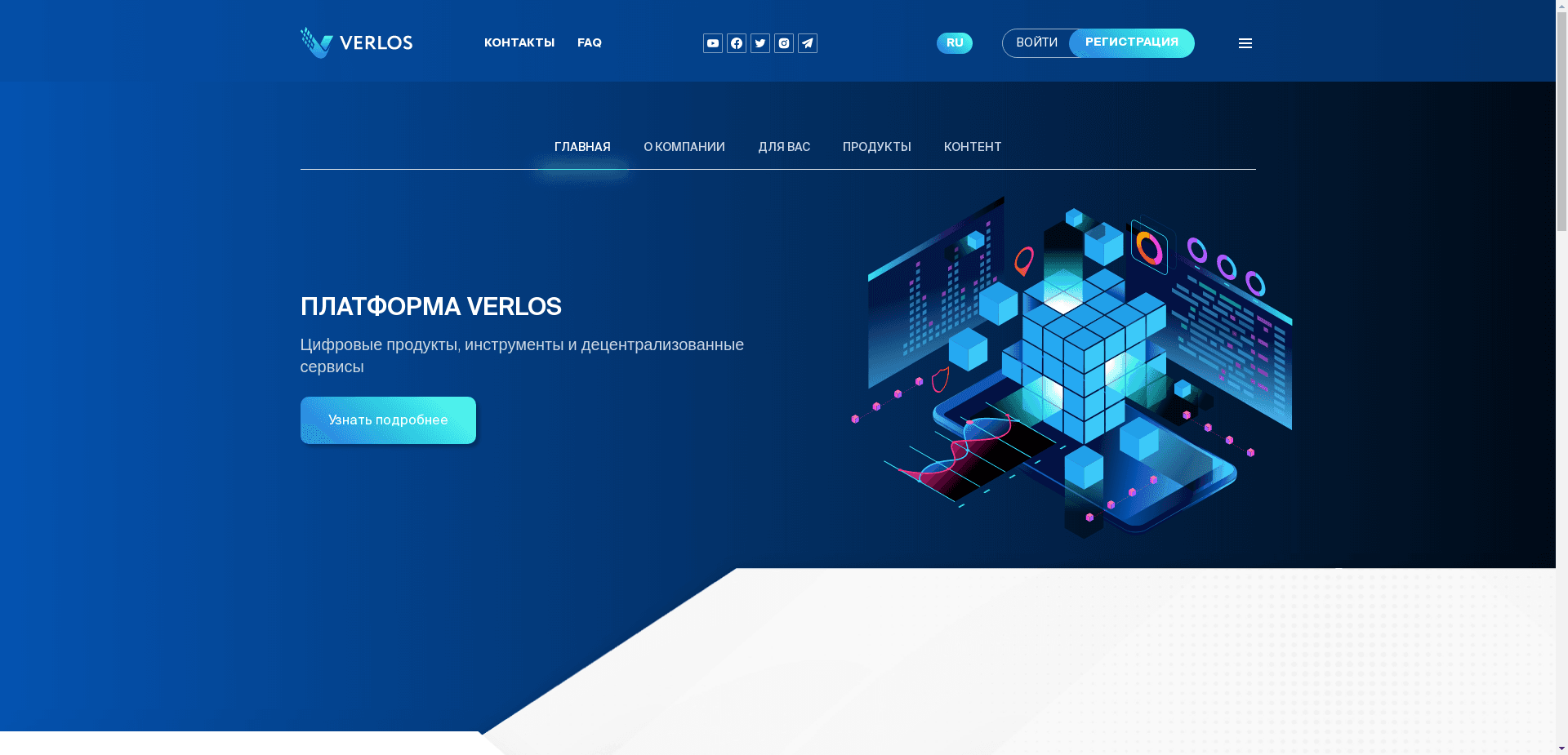 Verlos Sia отзывы и обзор. Развод, лохотрон или правда. Только честные и правдивые отзывы на Baxov.Net