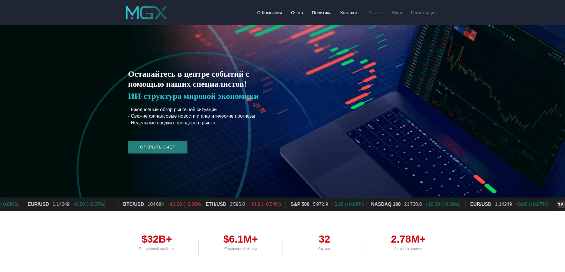 Screenshot for mgxfoundation.com - 1