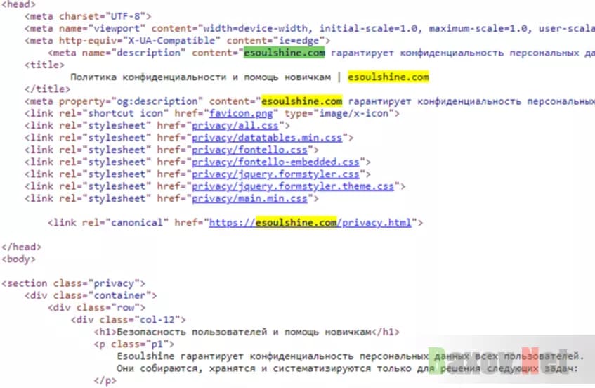 Лопнувший лохотрон