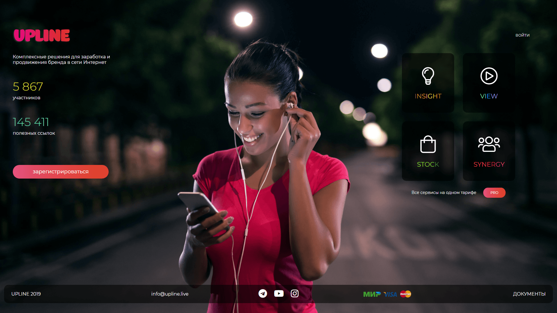 Level up развод, лохотрон или правда. Только честные и правдивые отзывы на Baxov.Net